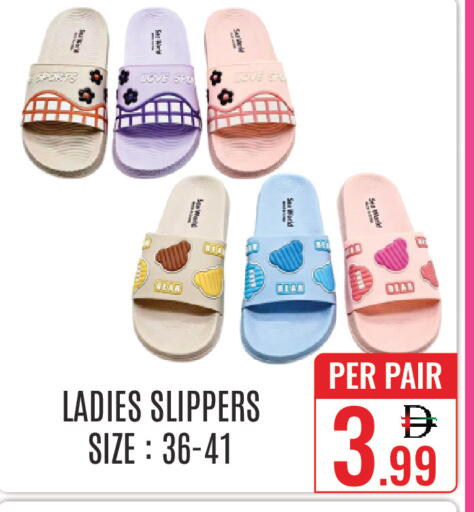 available at دي ستار متجر متعدد الأقسام.ذ.م.م in الإمارات العربية المتحدة , الامارات - دبي