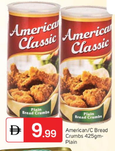 available at TALAL MARKET in UAE - Dubai