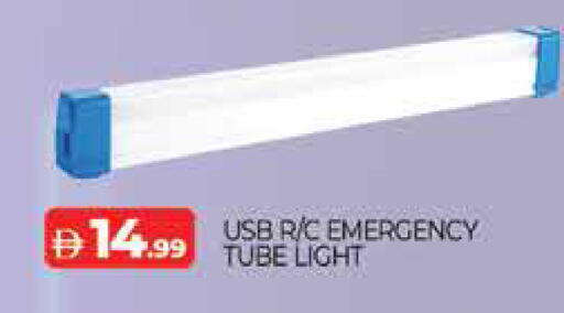 available at AL MADINA (Dubai) in UAE - Dubai