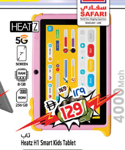 available at Safari Hypermarket  in UAE - Dubai