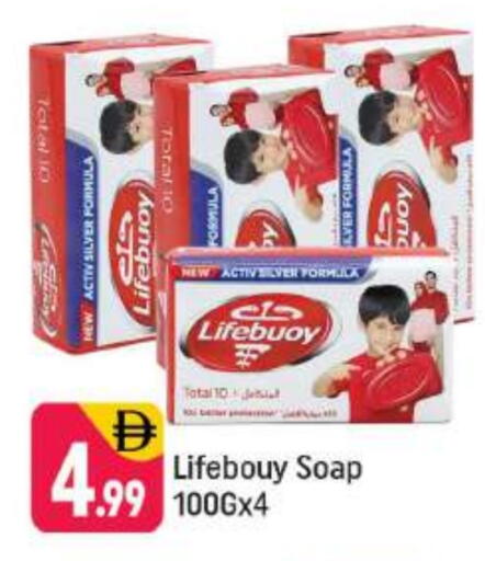 available at شكلان ماركت in الإمارات العربية المتحدة , الامارات - دبي