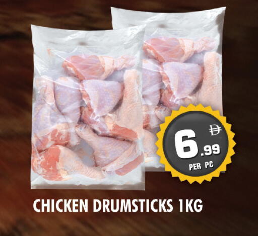 available at نايت تو نايت in الإمارات العربية المتحدة , الامارات - الشارقة / عجمان