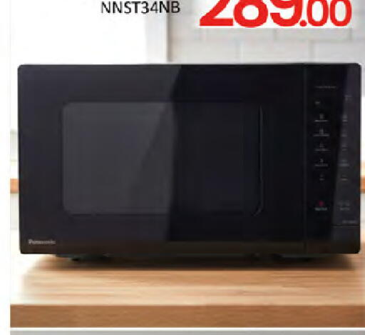 available at المدينة in الإمارات العربية المتحدة , الامارات - رَأْس ٱلْخَيْمَة