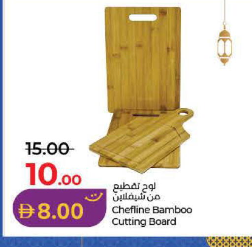 available at Lulu Hypermarket in UAE - Dubai