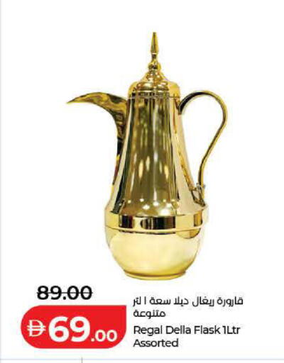 available at Lulu Hypermarket in UAE - Dubai