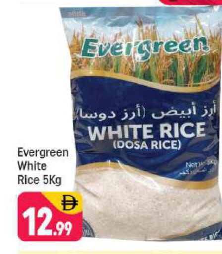 available at شكلان ماركت in الإمارات العربية المتحدة , الامارات - دبي