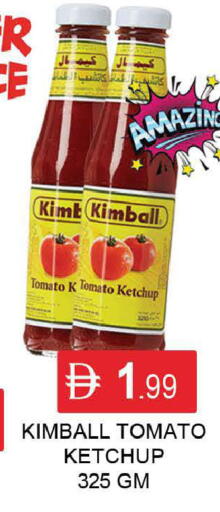 Tomato available at المدينة in الإمارات العربية المتحدة , الامارات - دبي