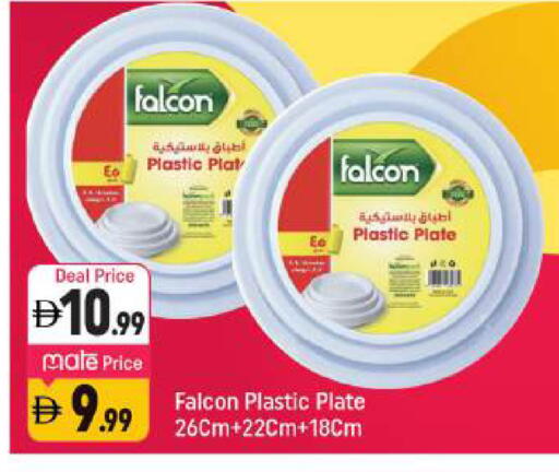 available at شكلان ماركت in الإمارات العربية المتحدة , الامارات - دبي