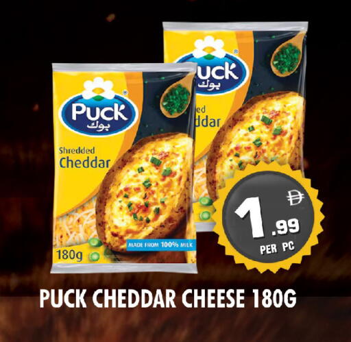 available at NIGHT TO NIGHT DEPARTMENT STORE in UAE - Sharjah / Ajman