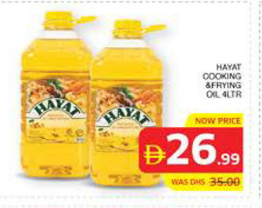 available at الامارات السبع سوبر ماركت in الإمارات العربية المتحدة , الامارات - أبو ظبي