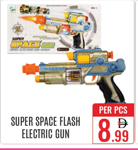 available at دي ستار متجر متعدد الأقسام.ذ.م.م in الإمارات العربية المتحدة , الامارات - دبي