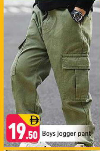 available at شكلان ماركت in الإمارات العربية المتحدة , الامارات - دبي