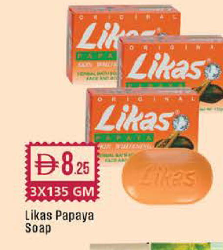 Papaya available at West Zone Supermarket in UAE - Dubai