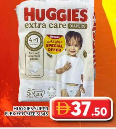 available at Grand Hyper Market in UAE - Abu Dhabi