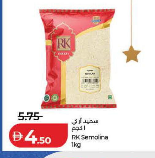 available at لولو هايبرماركت in الإمارات العربية المتحدة , الامارات - ٱلْفُجَيْرَة‎