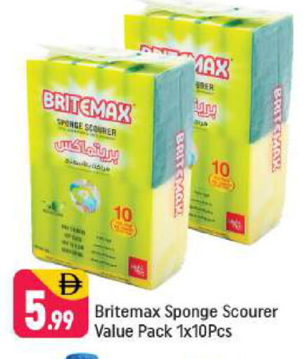 available at شكلان ماركت in الإمارات العربية المتحدة , الامارات - دبي