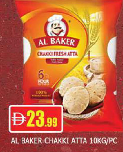 available at المدينة in الإمارات العربية المتحدة , الامارات - دبي