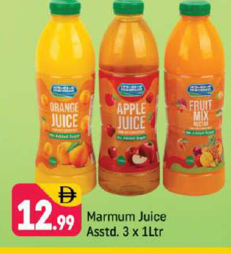 Orange Apple available at شكلان ماركت in الإمارات العربية المتحدة , الامارات - دبي