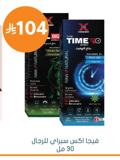 available at Nahdi in KSA, Saudi Arabia, Saudi - Al-Kharj