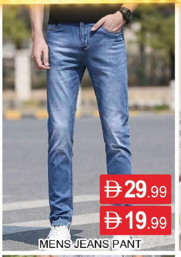 available at المدينة in الإمارات العربية المتحدة , الامارات - دبي