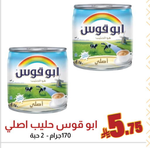 available at شركة امازون السعودية in مملكة العربية السعودية, السعودية, سعودية - الخبر‎