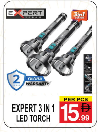 available at Friday Center in UAE - Sharjah / Ajman