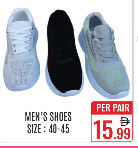 available at دي ستار متجر متعدد الأقسام.ذ.م.م in الإمارات العربية المتحدة , الامارات - دبي