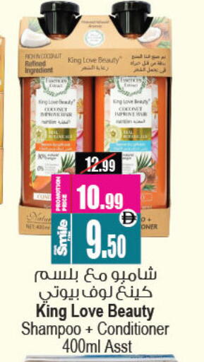 available at أنصار مول in الإمارات العربية المتحدة , الامارات - الشارقة / عجمان