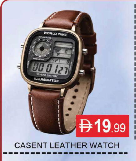 available at المدينة in الإمارات العربية المتحدة , الامارات - دبي