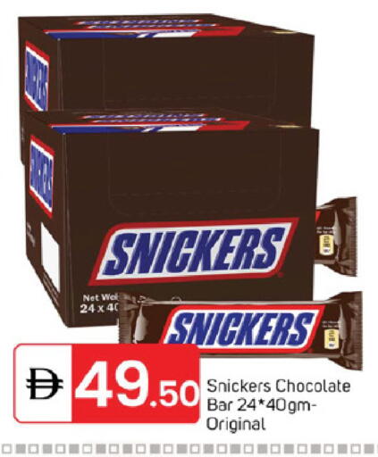 available at سوق طلال in الإمارات العربية المتحدة , الامارات - الشارقة / عجمان