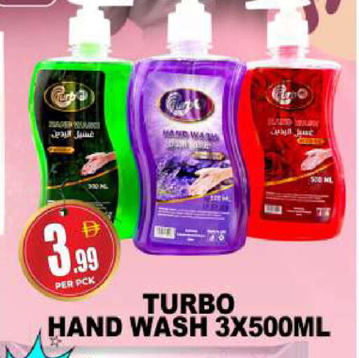 available at مركز الخصومات سنترو in الإمارات العربية المتحدة , الامارات - دبي