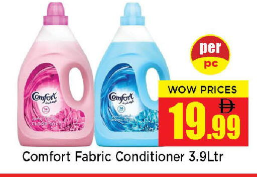 available at Neomart Hypermarket in UAE - Sharjah / Ajman