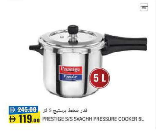 available at Lulu Hypermarket in UAE - Dubai