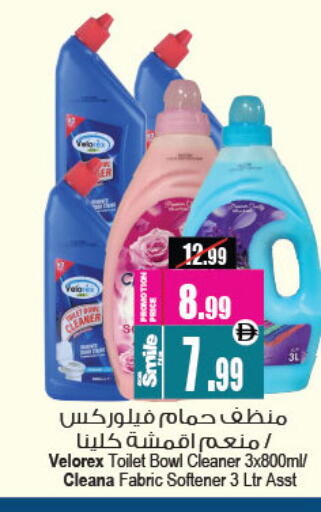 available at أنصار مول in الإمارات العربية المتحدة , الامارات - الشارقة / عجمان