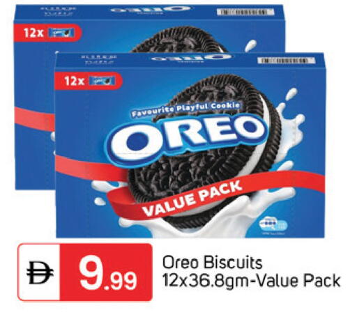 available at TALAL MARKET in UAE - Dubai