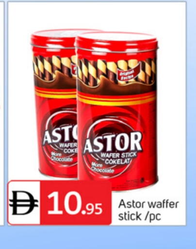 available at TALAL MARKET in UAE - Dubai