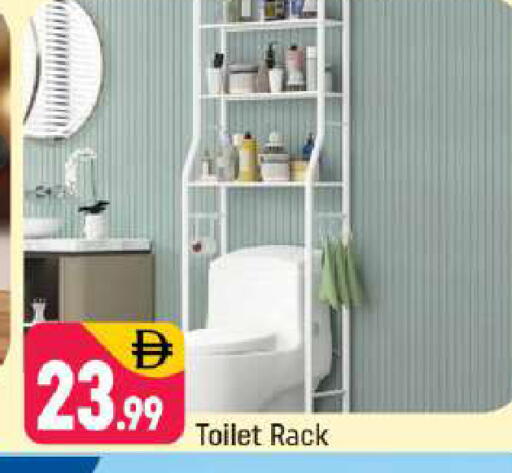 available at شكلان ماركت in الإمارات العربية المتحدة , الامارات - دبي