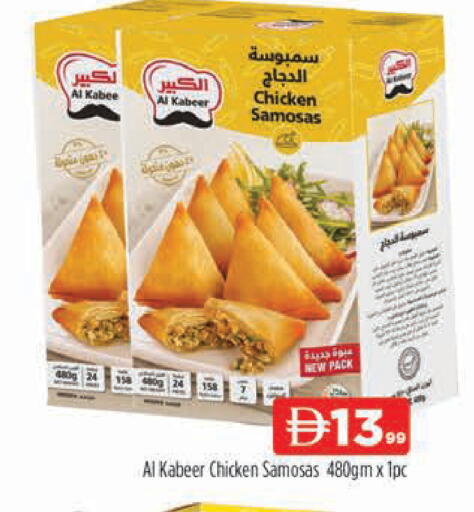 available at المدينة in الإمارات العربية المتحدة , الامارات - دبي