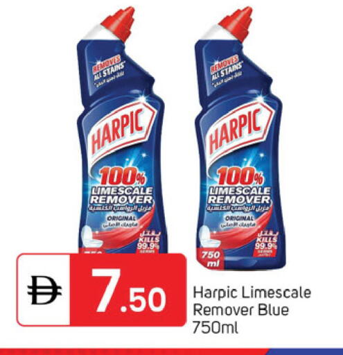 available at TALAL MARKET in UAE - Dubai