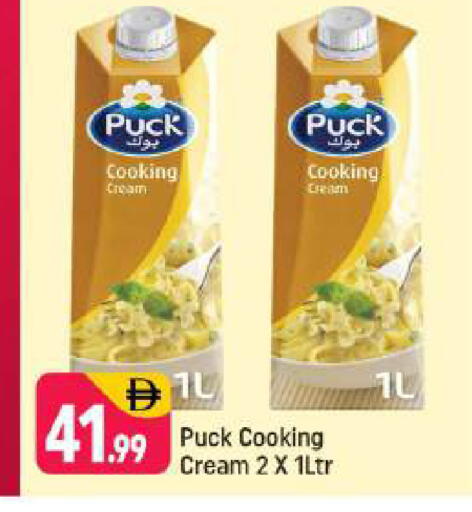 available at شكلان ماركت in الإمارات العربية المتحدة , الامارات - دبي