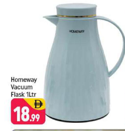 available at شكلان ماركت in الإمارات العربية المتحدة , الامارات - دبي