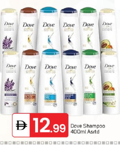 available at سوق طلال in الإمارات العربية المتحدة , الامارات - الشارقة / عجمان