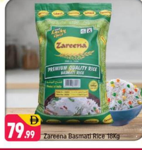 available at شكلان ماركت in الإمارات العربية المتحدة , الامارات - دبي