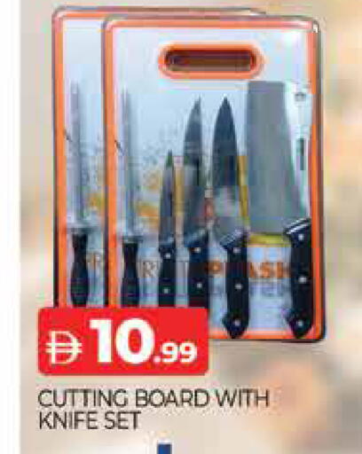 available at المدينة in الإمارات العربية المتحدة , الامارات - دبي