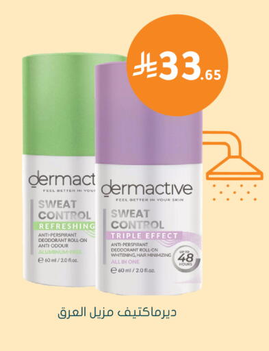 available at Nahdi in KSA, Saudi Arabia, Saudi - Al-Kharj