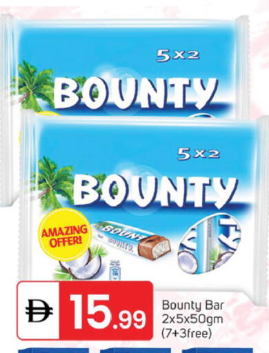 available at TALAL MARKET in UAE - Dubai