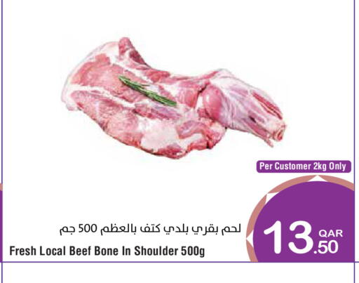 available at Megamart in Qatar - Al Khor