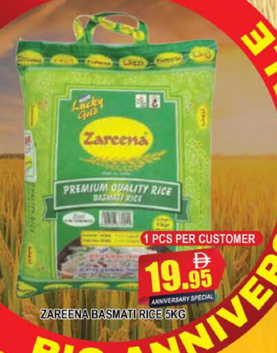 available at المدينة in الإمارات العربية المتحدة , الامارات - دبي