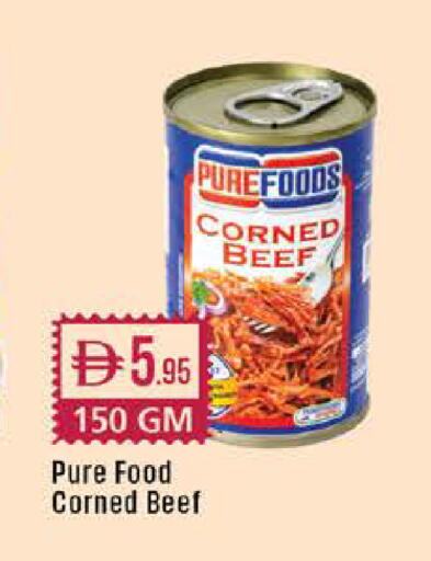 available at West Zone Supermarket in UAE - Dubai