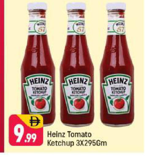 Tomato available at شكلان ماركت in الإمارات العربية المتحدة , الامارات - دبي